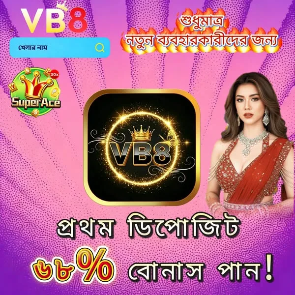 VB8 Login Resmi APK 2026